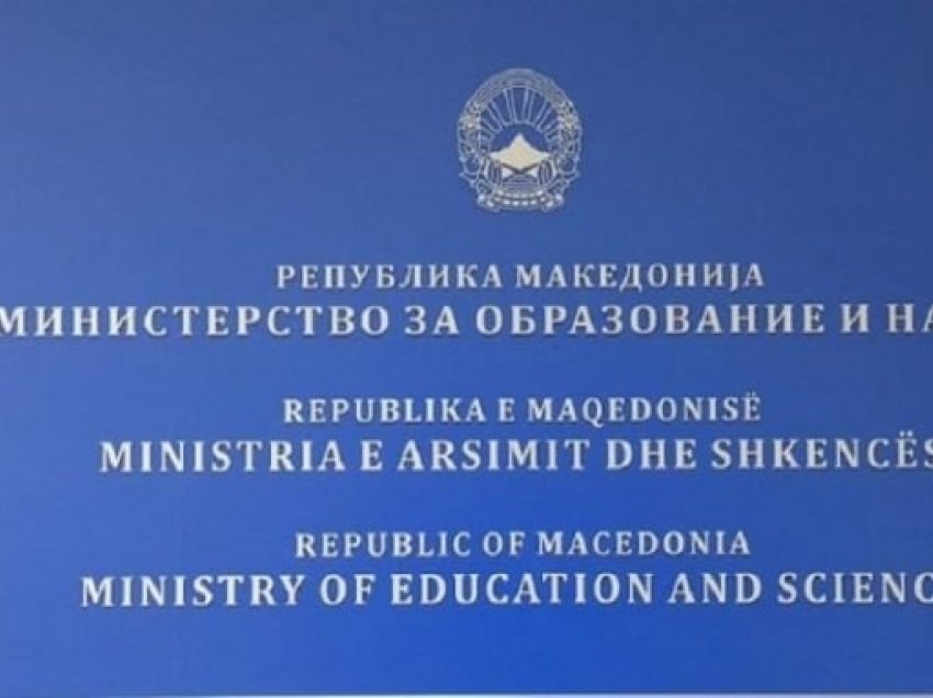 VMRO: Qeveria duhej të siguronte tabletë për nxënësit, MASH: Është mirë që VMRO-DPMNE e mbështet digjitalizimin