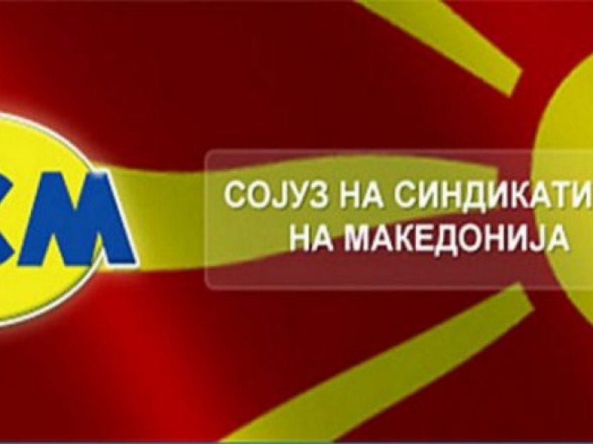 Protesta e punëtorëve të Lidhjes së Sindikatave të Maqedonisë