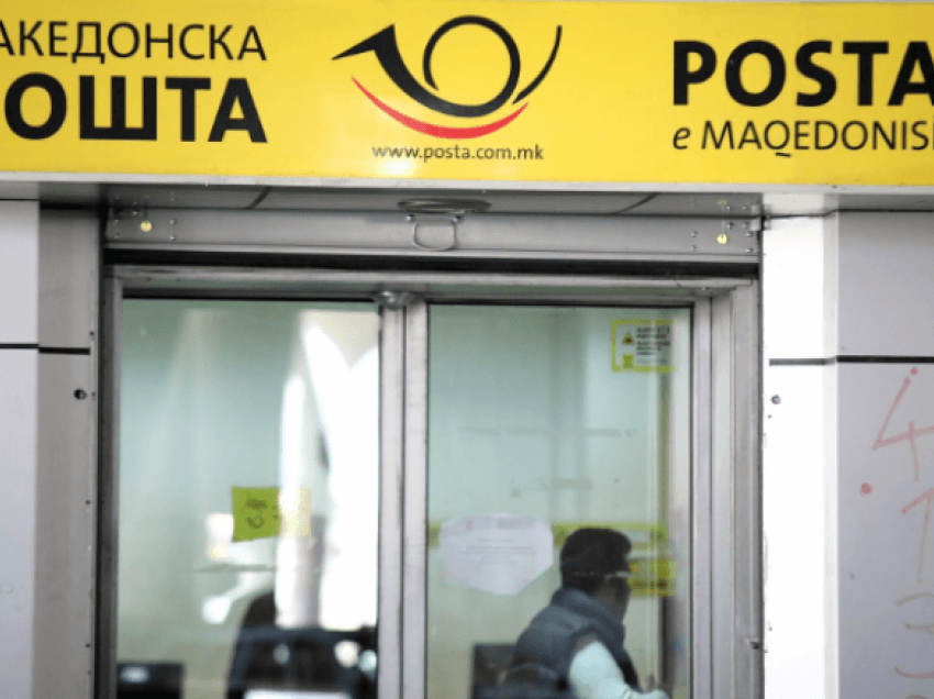 Nga nesër hapen sportelet për pagesa te postat të Maqedonisë
