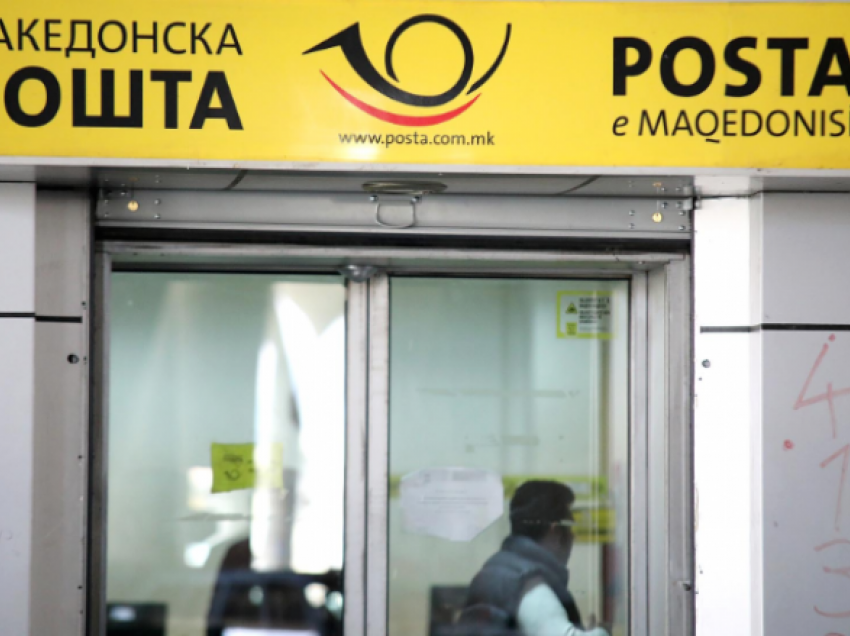 MPB-Maqedoni: Një i punësuar në “Postë” nga një i ndjerë ka përvetësuar 220.000 denarë