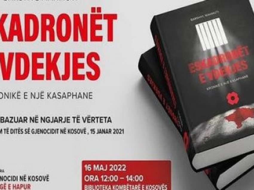 ​“Eskadronët e vdekjes” i Bardhyl Mahmutit do të promovohet në Prishtinë e Shkup