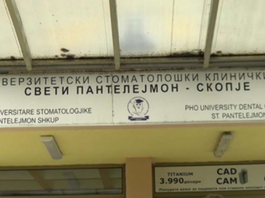 Stomatologët specialistë i shkruajnë Kovaçevskit: “Pagesa ka ngecur, institucionet po na injorojnë”
