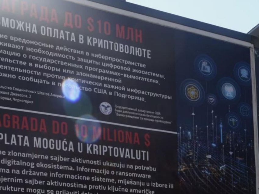 DASH jep shpërblim deri në 10 milionë dollarë për dhënien e informacioneve rreth sulmeve kibernetike në Mal të Zi