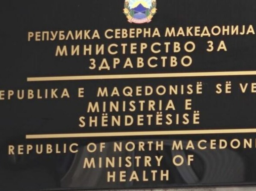 MSH: Është formuar komision ekspertësh për shqyrtimin e vdekjes së pacientit 24-vjeçar në Manastir