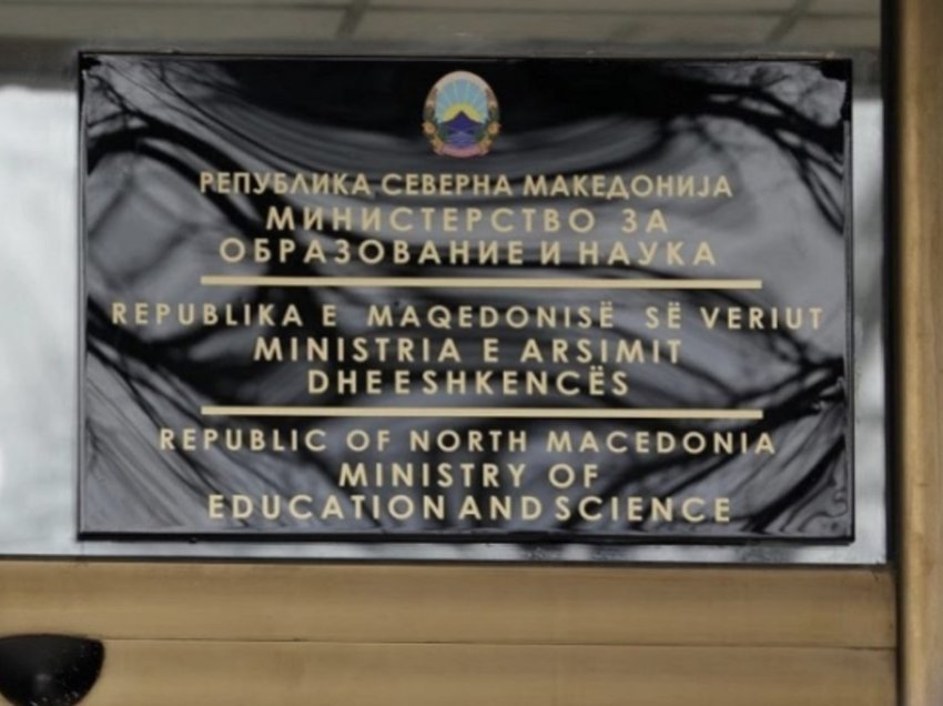Konferencë ministrore e Ballkanit Perëndimor për cilësi në arsimin e lartë do të mbahet në Shkup
