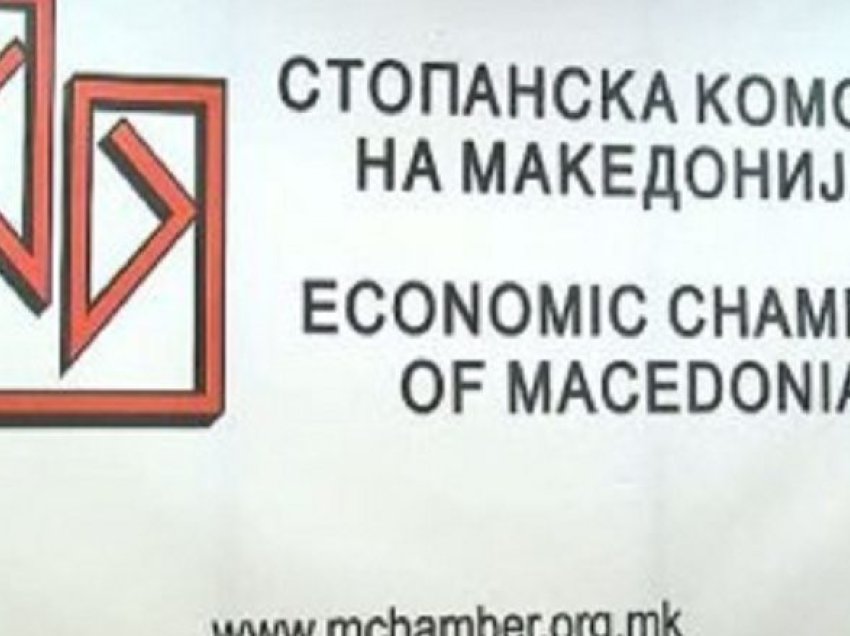 Dokumentet me ermin e ri “Maqedonia e Veriut”, rrezikohet importimi i mallrave