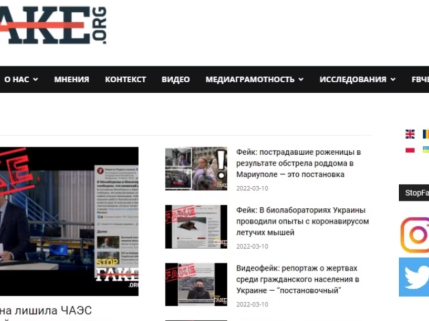 Përpjekjet e Rusisë për përhapjen e lajmeve të rreme mbi luftën në Ukrainë