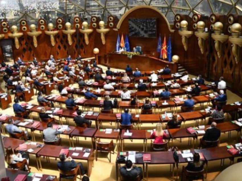 Seanca të katër komisioneve në Kuvendin e Maqedonisë