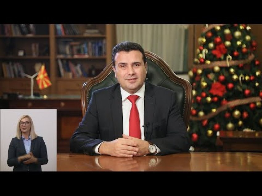Zaev: Në vitin 2021 të sjellim standardet evropiane në shtëpi, të gjitha në aksion!