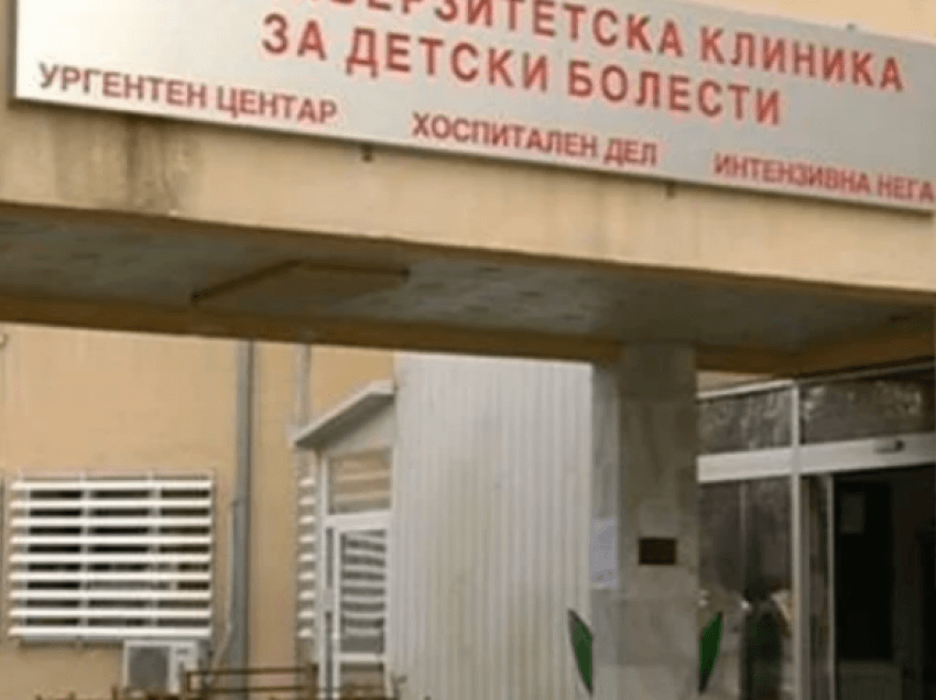 MSH-Maqedoni: Në Klinikën për Sëmundje të Fëmijëve nuk pranohen pacientë të moshës së rritur