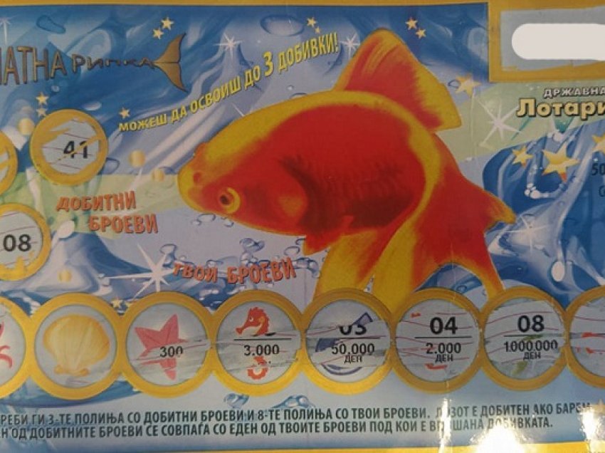 Llotaria Shtetërore, “Peshku i Artë “, prej 1.000.000 denarëve kësaj radhe shkoi në Prilep