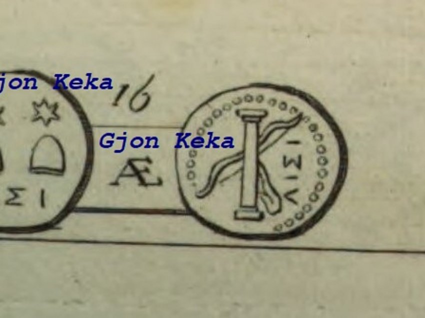 Medalje apo monedhë e rrallë e Lezhës, plisi dhe Gjergj Kastrioti