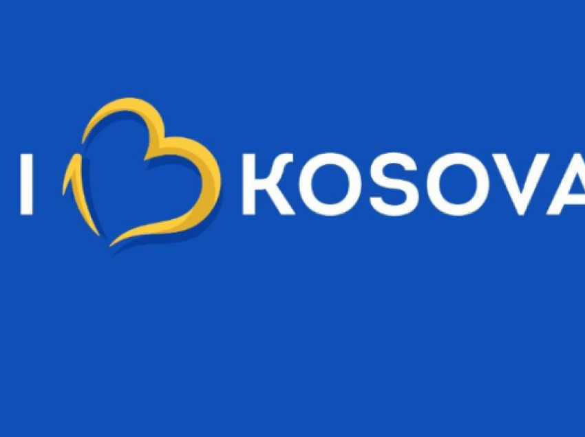 Kjo është logoja e 13 vjetorit të Pavarësisë së Kosovës