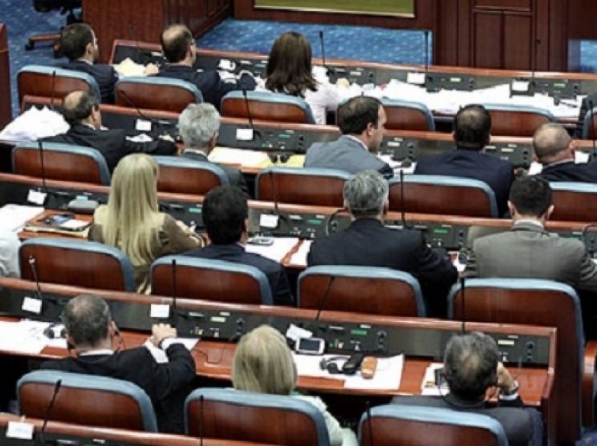 Dy seanca të komisioneve kuvendare të Maqedonisë