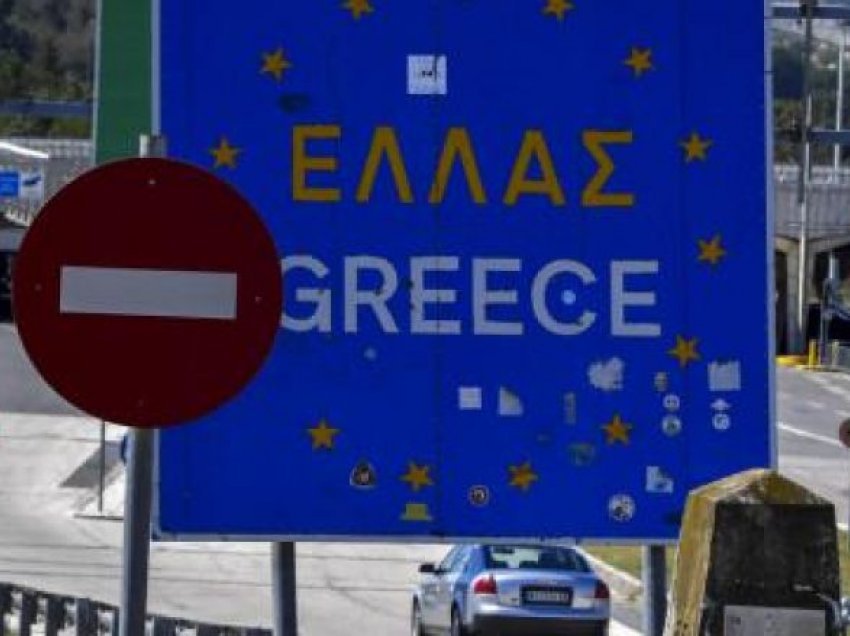 Vazhdohet ndalesa për hyrje në Greqi për qytetarët e Maqedonisë