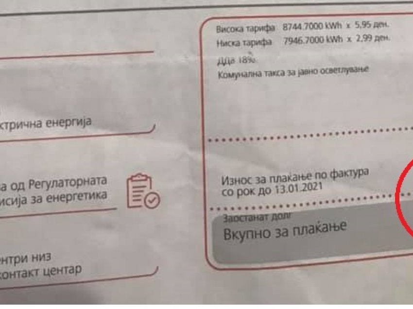 Tetovarit i vjen fatura e EVN-së 1500 euro edhe pse ngrohet me dru 