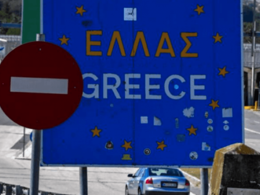 MPB njofton për ndryshimet në protokollin për hyrje në Greqi për qytetarët e Maqedonisë