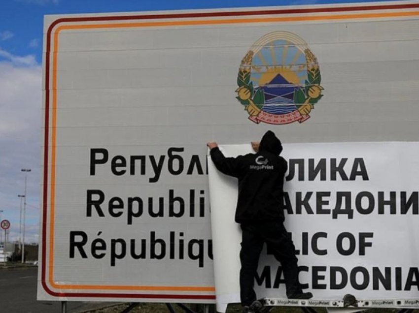 Opozita maqedonase synon kthimin e emrit “Maqedoni”