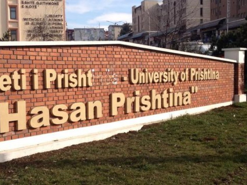 Nesër do të fillojnë ligjëratat në Universitetin e Prishtinës