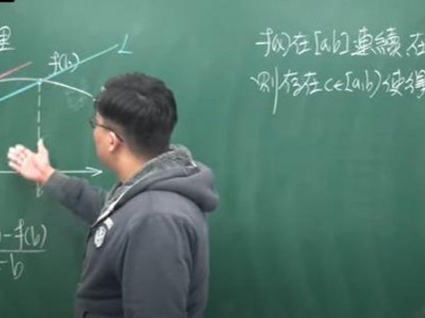 Mësuesi që përdor PornHub për të dhënë leksione matematike