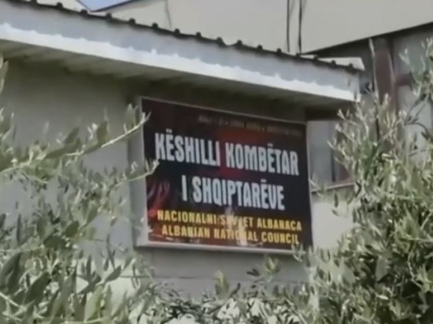 Shqiptarët në Mal të Zi përkujtojnë 20 vjetorin e sulmeve terroriste në SHBA