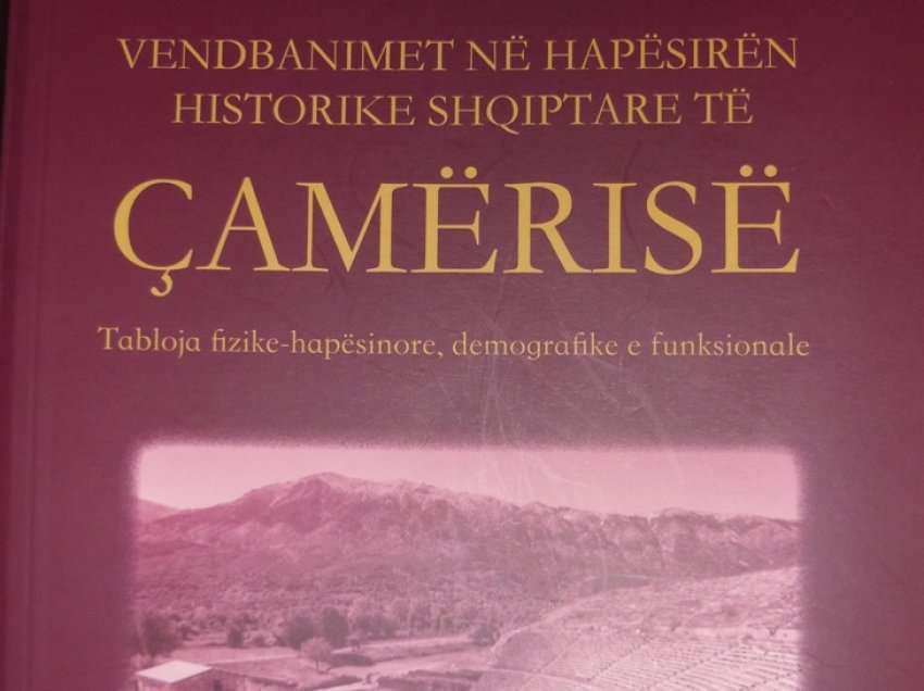 Çamëria - “Testament trashëgimie”, për botën shqiptare