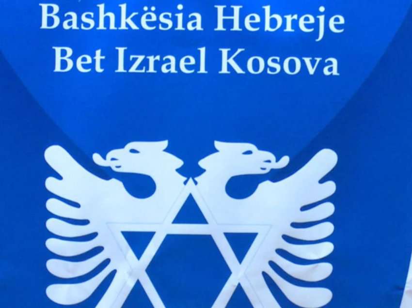 Kosova përkujton viktimat e Holokaustit