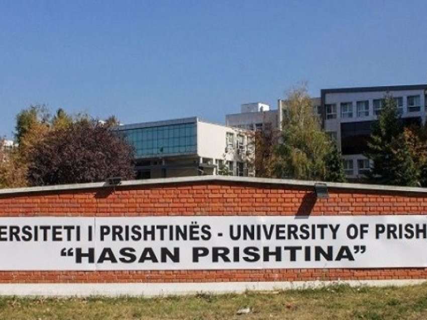 Hapet konkursi për pranimin e studentëve në Universitetin e Prishtinës