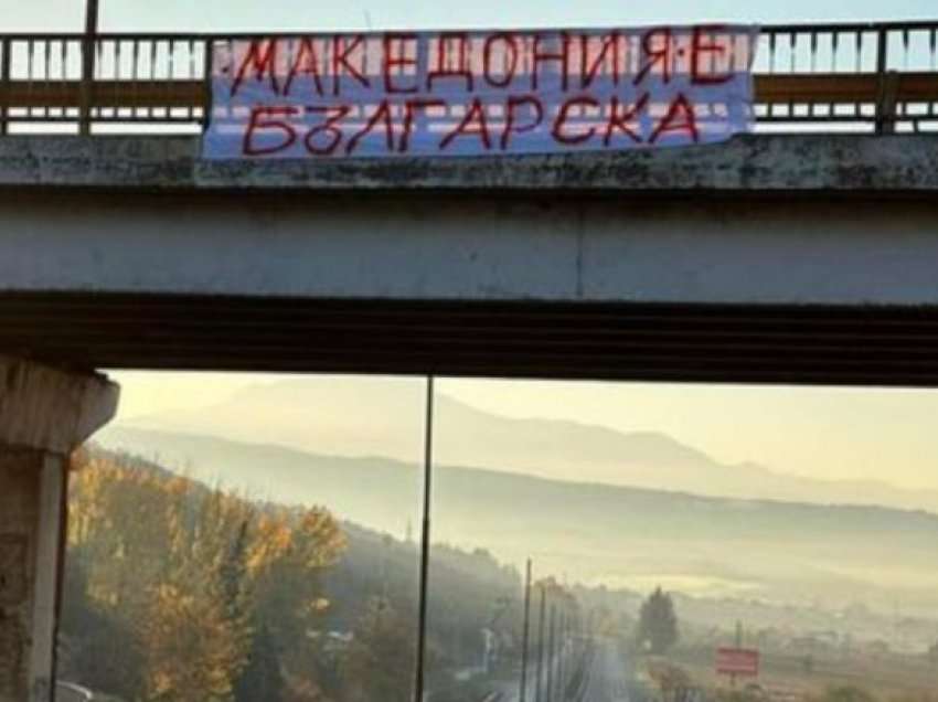 Pankarta provokuese në Bllagoevgrad: “Maqedonia është bullgare”
