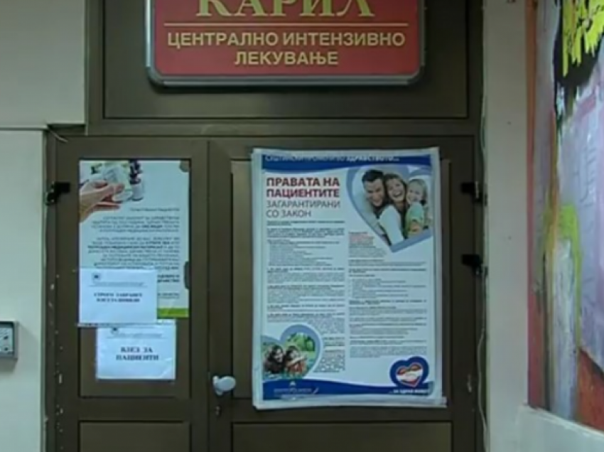 Klinika për Mjekim Intensiv në Shkup ende nuk pranon pacientë, u vërshua nga reshjet e shiut