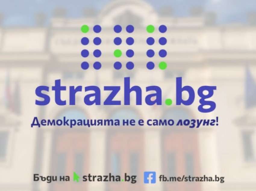​Bullgari, Fondacioni “Strazha” krijon testin online të busullës politike