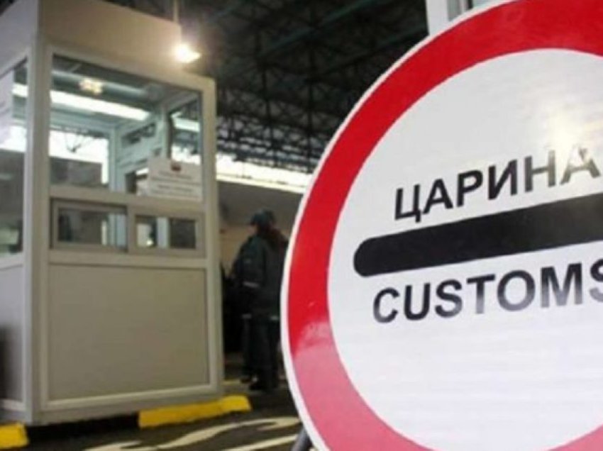 Drejtoria e Doganave-Maqedoni: Parandalohet hyrja e paligjshme të imigrantëve në Bogorodicë