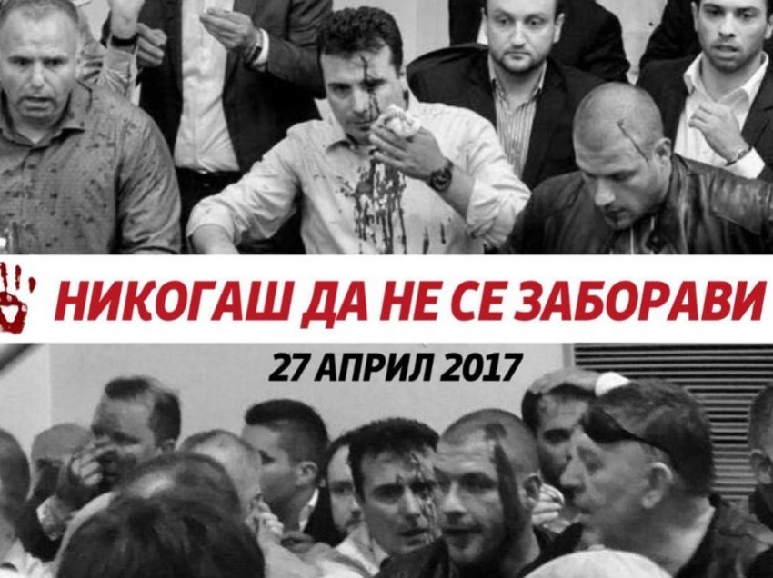 Spasovski: Gjashtë vjet nga sulmi i Kuvendit të Maqedonisë, të mos përsëritet më asnjëherë