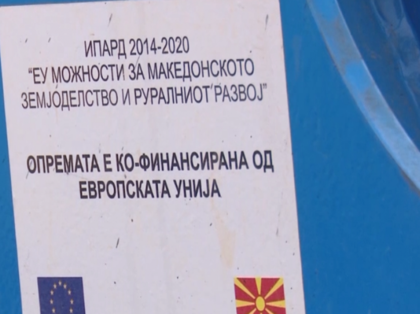 Janë shfrytëzuar 98% e mjeteve nga programi IPARD 2 në Maqedoni