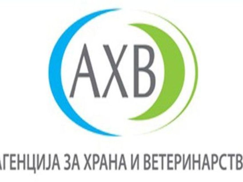 AUV Maqedoni po kontrollon nëse çipsat e prodhuara në Serbi përmbajnë sasi të lartë kancerogjene
