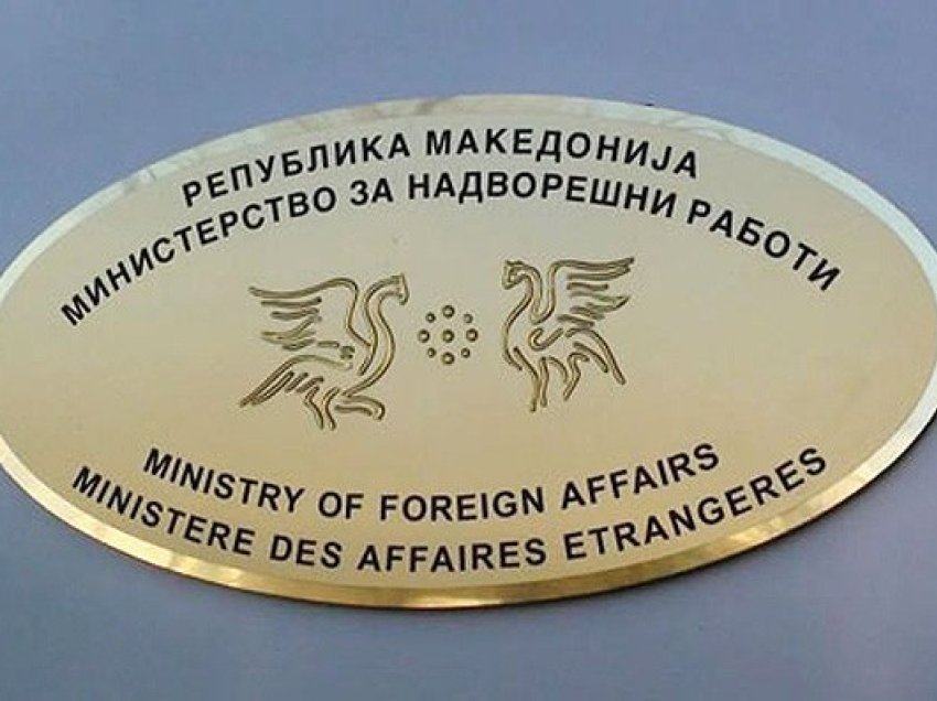 MPJ u bën thirrje shtetasve të Maqedonisë të largohen nga zonat e rrezikuara në Slloveni