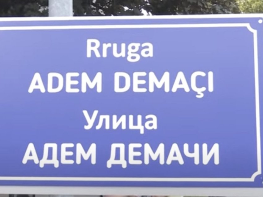 OBRM-PDUKM: “Adem Demaçi” nuk ka asnjë lidhje me Shkupin