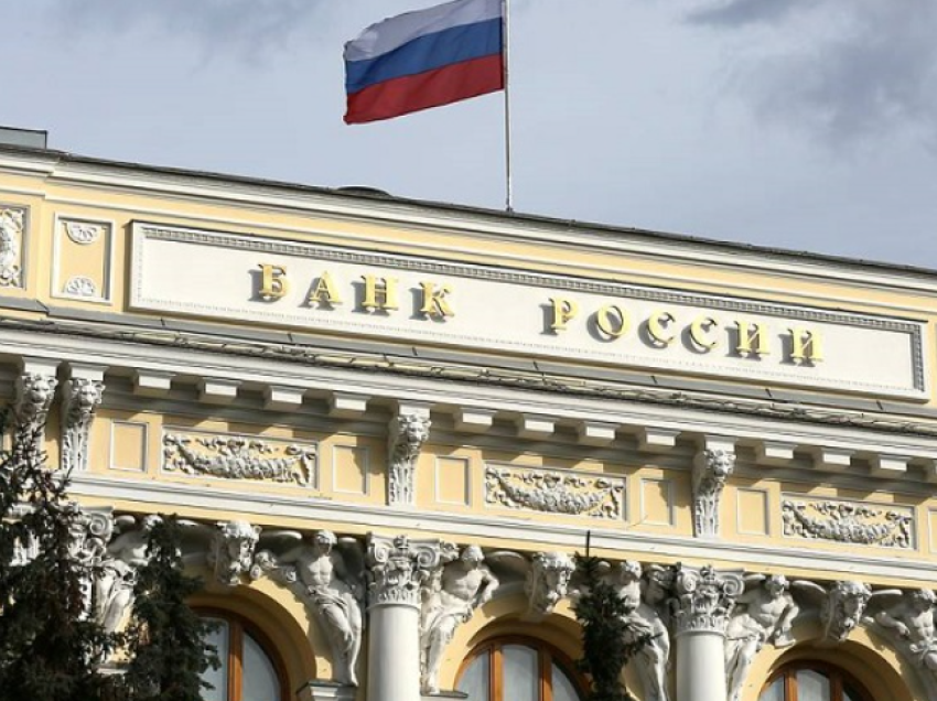 Dobësimi i rublës, Banka Qendrore ruse mbledhje të jashtëzakonshme