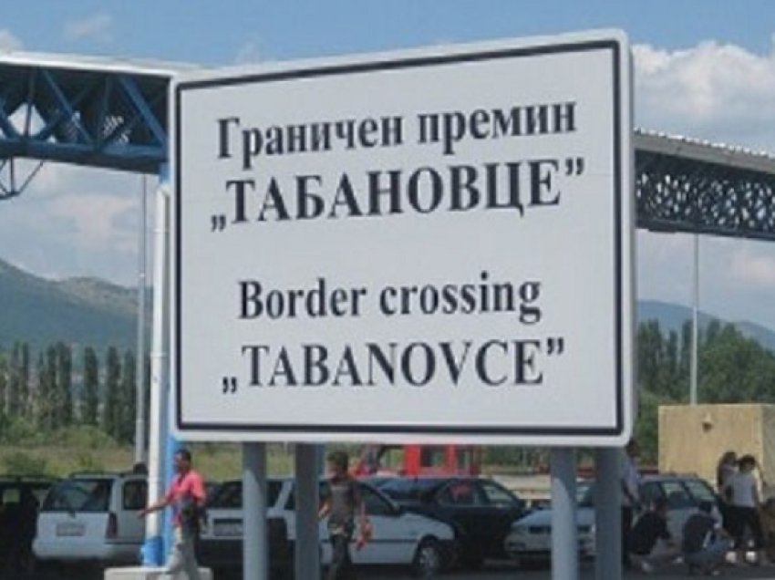Deri në gjysmë orë pritje në vendkalimet kufitare Tabanoc dhe Bogorodicë