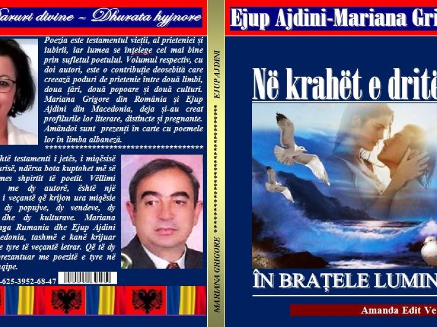 Ikona e lirikës  shqiptare në atdheun e fjalëve