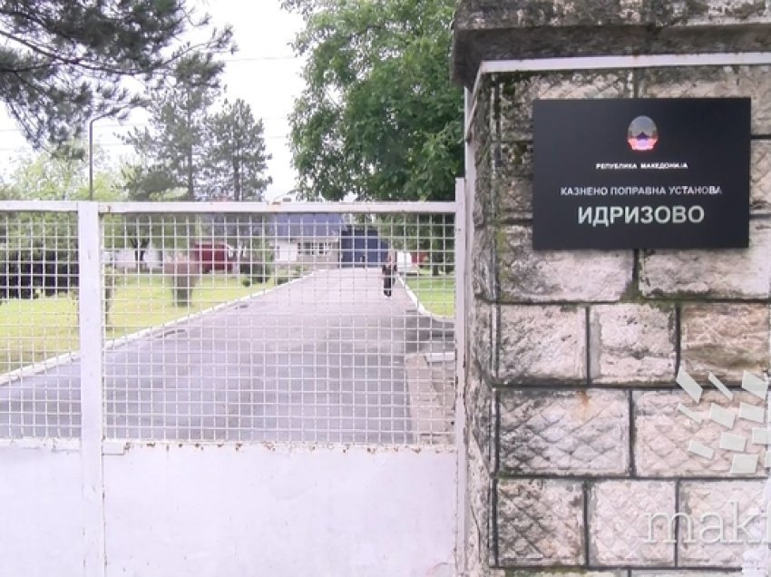 Kushtet në burgjet e Maqedonisë mbeten johumane, mbipopullimi shkakton shqetësim shtesë