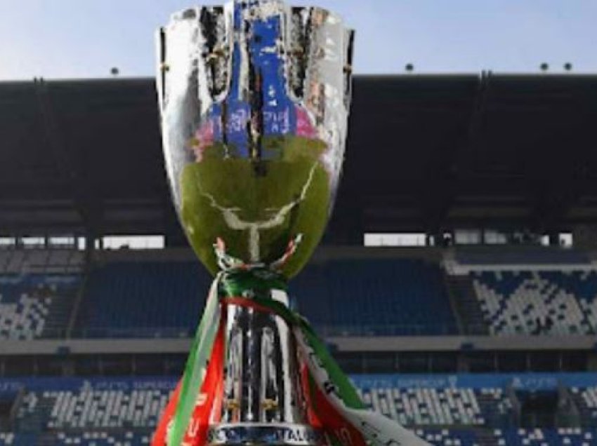 Çfarë përfiton ekipi fitues i Superkupës së Italisë?