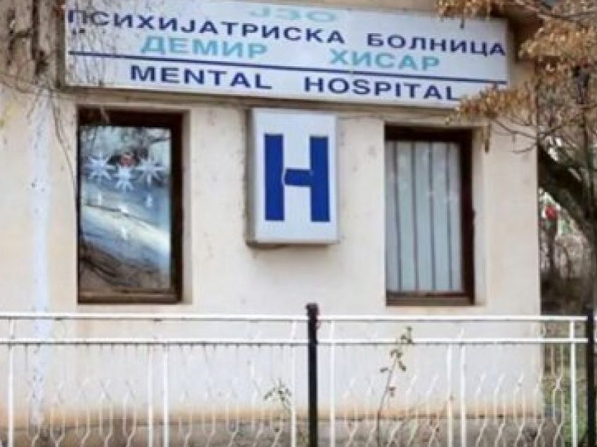 Avokati i Popullit do të ngrit procedurë për Spitalin Psikiatrik në Demir Hisar