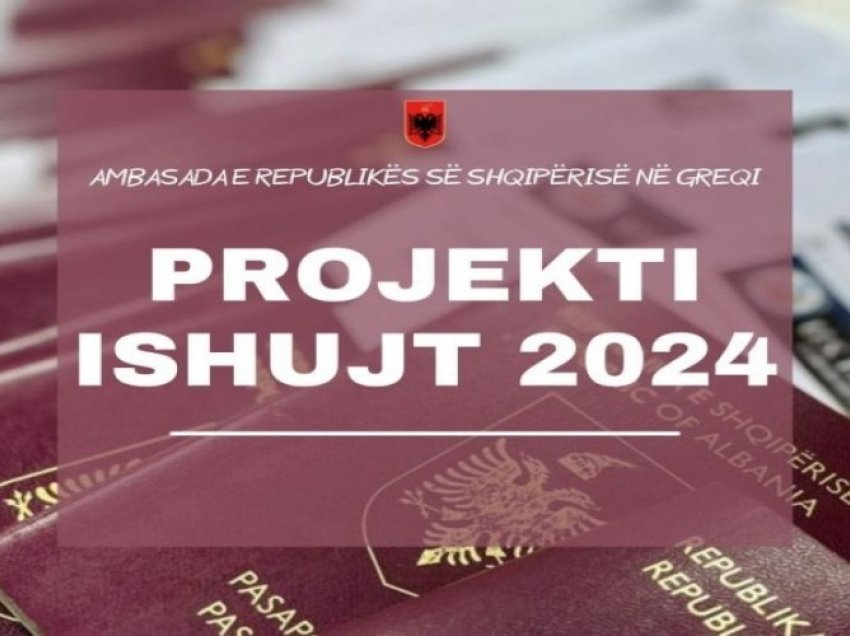 Dokumente biometrike për shqiptarët në zonat përreth ishujve të Egjeut