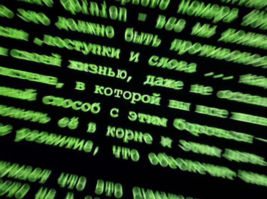 Hakerët rusë ‘qëndruan’ me muaj brenda gjigantit të telekomunikacionit të Ukrainës
