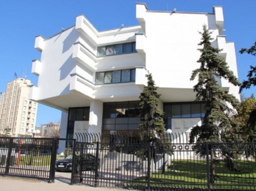 ​Mbyllet vullnetarisht Banka Komerciale AD Beograd – Dega në Mitrovicë