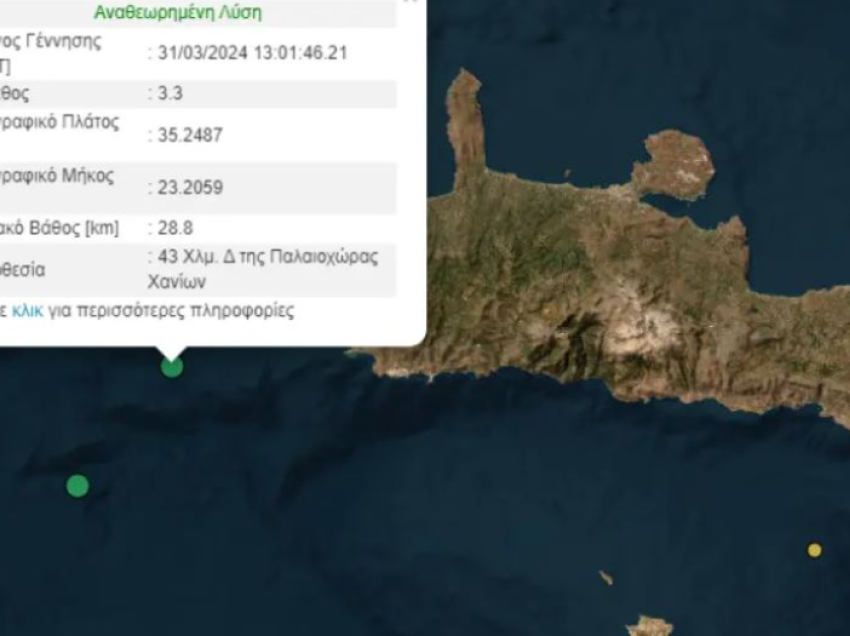 Dy tërmet në pak orë në Greqi, ja sa ishin mangitudat